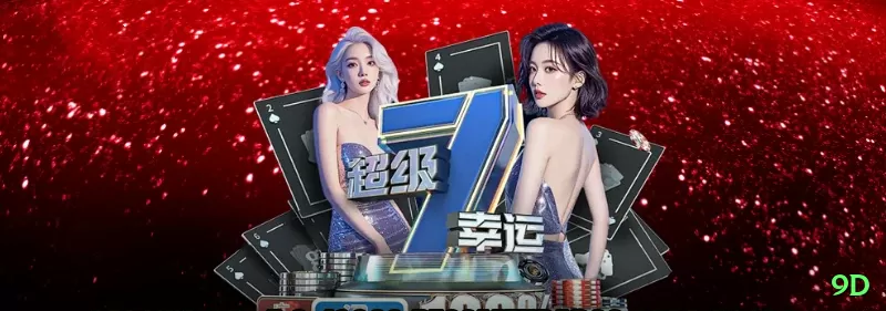 j137 Royal v2.5.1 Screenshot 1