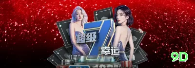 ser777 Gaming King v5.4.8 Screenshot 2 - 9d ⚽💡 Player props (mais de X gols): aposte em artilheiros em forma — odds altas com value real! 🔥💵